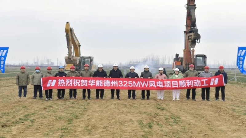 1741674191318885.jpg 恒誠信國際工程咨詢(xún)有限公司監理項目簡(jiǎn)訊3.jpg