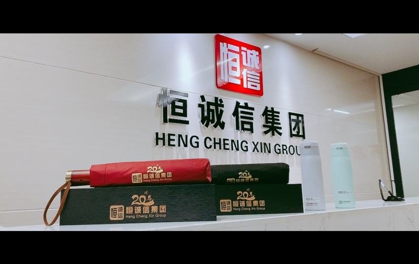 風(fēng)雨同舟二十載，攜手并進(jìn)創(chuàng  )未來(lái).jpg