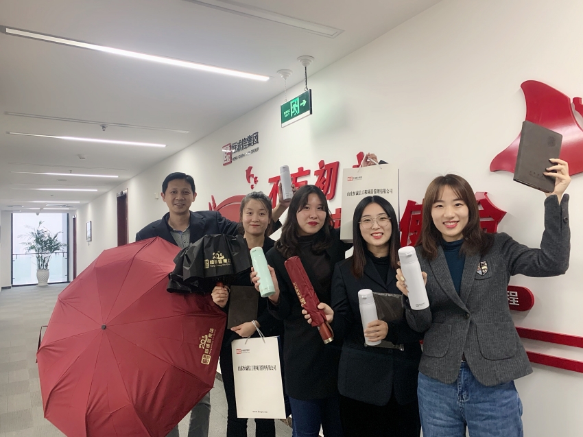 風(fēng)雨同舟二十載，攜手并進(jìn)創(chuàng  )未來(lái)1.jpg