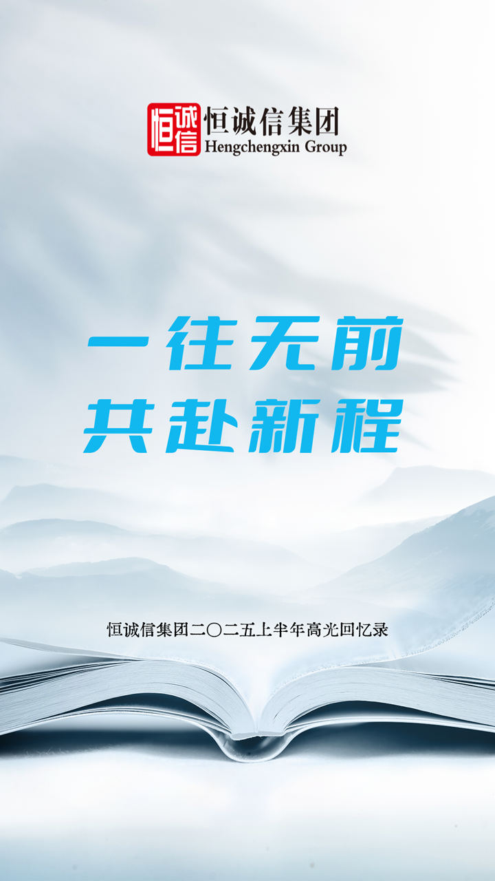 1754880480631432.png 合成風(fēng)教師節手機海報__2025-08-01+17_08_21.png