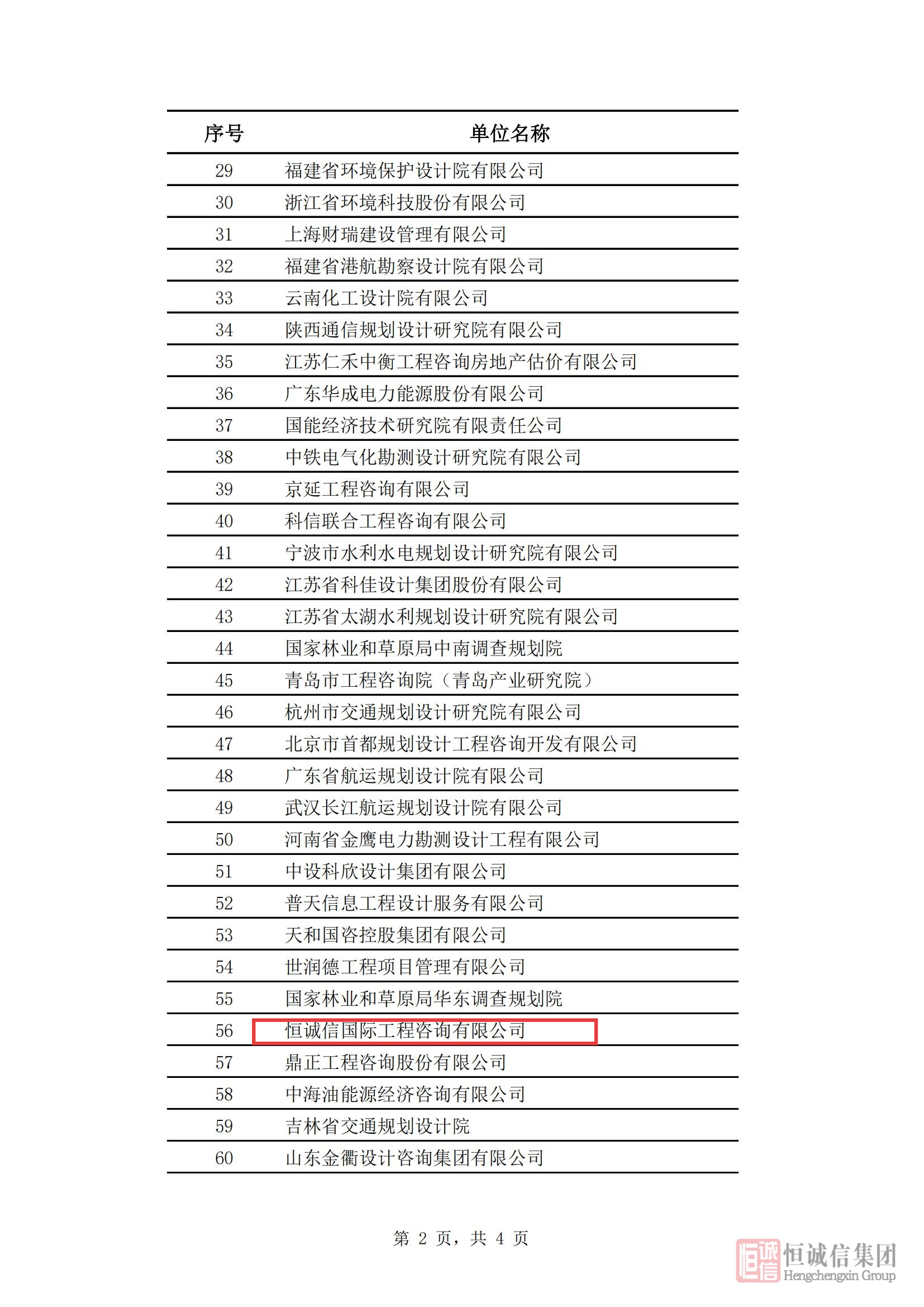 1757060839597542.png 微信圖片_2025-09-05_160819_978.png